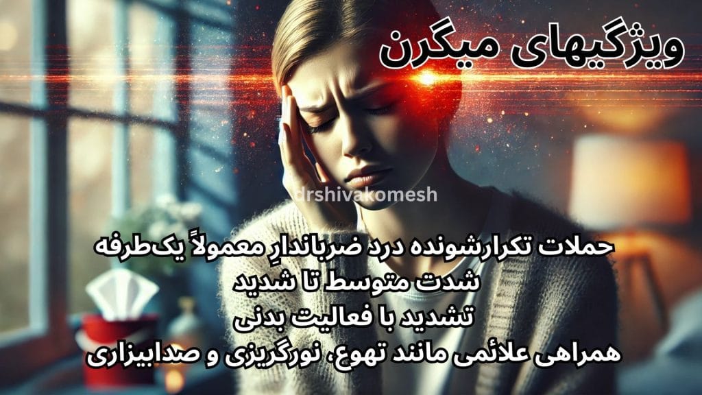 دکتر حمید نوراللهی مقدم تزریق بوتاکس برای دیستونی درمان دیستونی با بوتاکس تزریق بوتاکس برای لرزش دست بوتاکس درمانی پارکینسون (برای برخی عوارض مانند دیستونی یا هایپرهایدروز) متخصص تزریق بوتاکس برای اسپاسم عضلانی تزریق بوتاکس زیر نظر متخصص مغز و اعصاب بهترین متخصص بوتاکس درمانی برای بیماری‌های حرکتیدرمان انقباض غیرارادی عضلات درمان کجی گردن (تورتیکولی) درمان پلک زدن غیرارادی (بلفارواسپاسم) درمان قفل شدن فک درمان لرزش سر و دست درمان گرفتگی عضلات نویسندگان کاهش تعریق بیش از حد (هایپرهایدروز) درمان میگرن مزمن با بوتاکس متخصص اختلالات حرکتی فوق تخصص بیماری‌های حرکتی تزریق بوتاکس دقیق و تخصصی بوتاکس درمانی بهترین‌متخصص بوتاکس درمانی دیسپورت درمانی