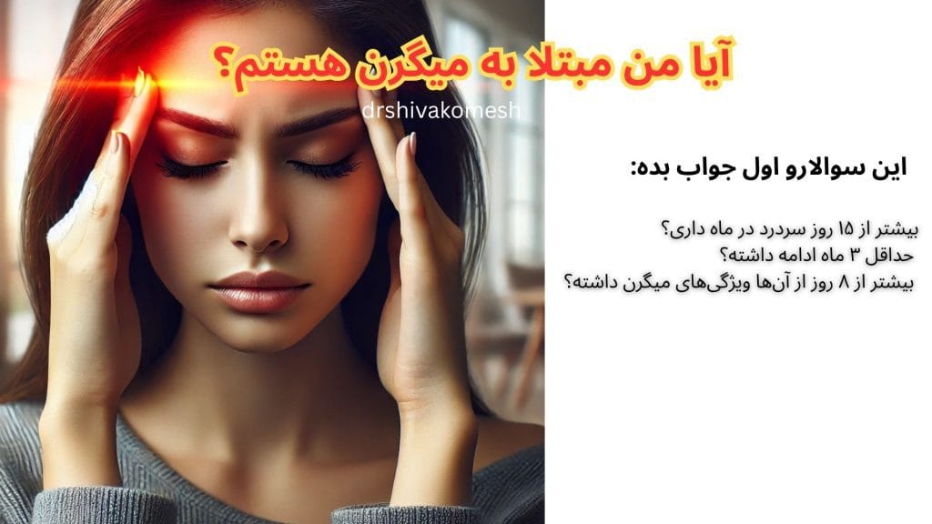 دکتر حمید نوراللهی مقدم تزریق بوتاکس برای دیستونی درمان دیستونی با بوتاکس تزریق بوتاکس برای لرزش دست بوتاکس درمانی پارکینسون (برای برخی عوارض مانند دیستونی یا هایپرهایدروز) متخصص تزریق بوتاکس برای اسپاسم عضلانی تزریق بوتاکس زیر نظر متخصص مغز و اعصاب بهترین متخصص بوتاکس درمانی برای بیماری‌های حرکتیدرمان انقباض غیرارادی عضلات درمان کجی گردن (تورتیکولی) درمان پلک زدن غیرارادی (بلفارواسپاسم) درمان قفل شدن فک درمان لرزش سر و دست درمان گرفتگی عضلات نویسندگان کاهش تعریق بیش از حد (هایپرهایدروز) درمان میگرن مزمن با بوتاکس متخصص اختلالات حرکتی فوق تخصص بیماری‌های حرکتی تزریق بوتاکس دقیق و تخصصی بوتاکس درمانی بهترین‌متخصص بوتاکس درمانی دیسپورت درمانی